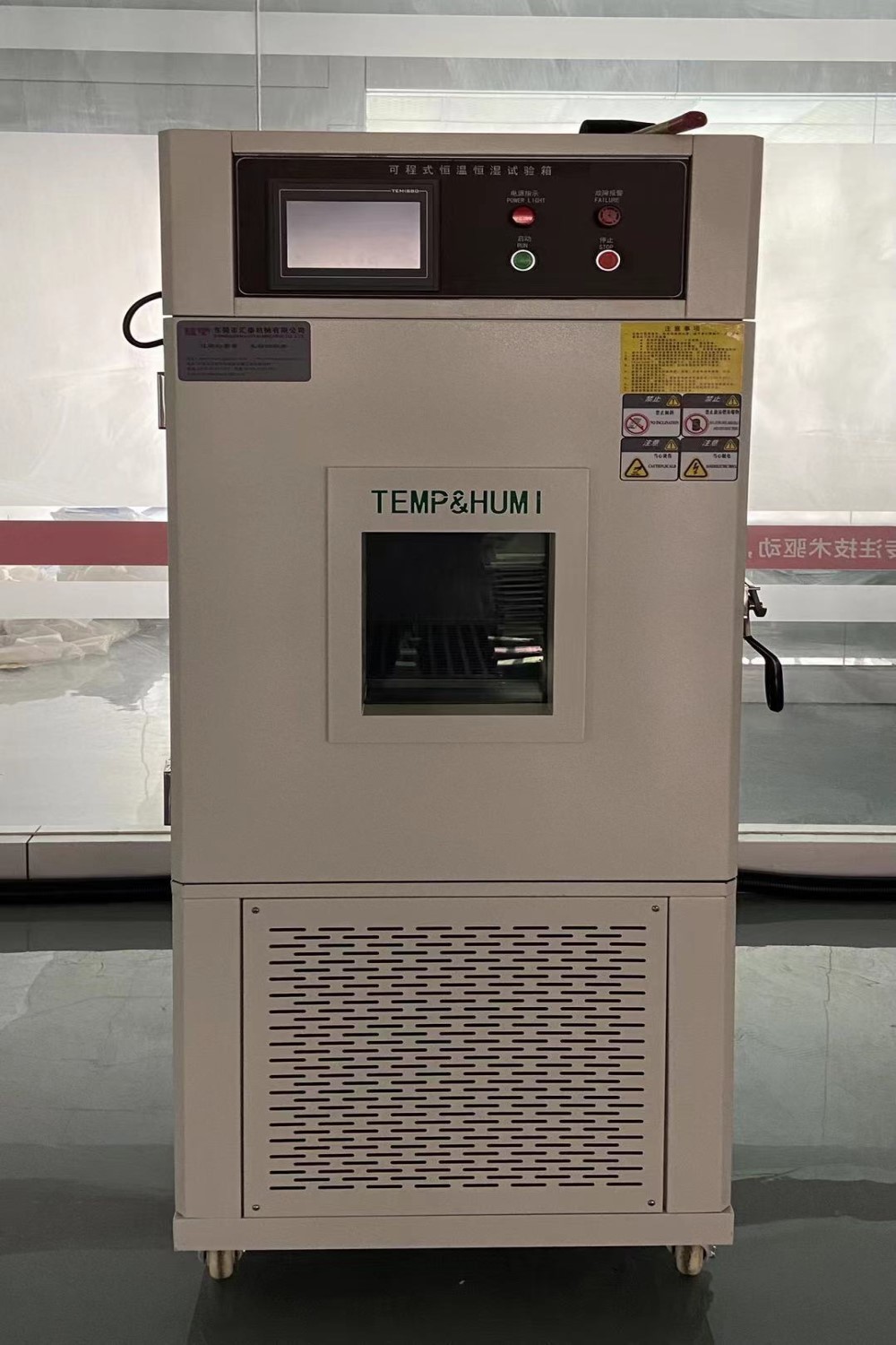 产品保证