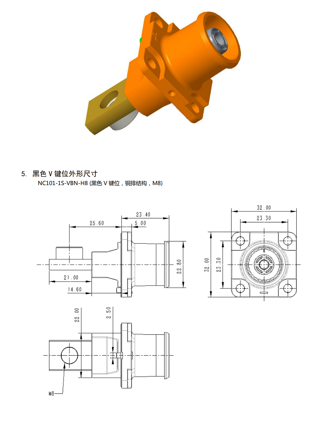 8bf2a0423f0a48803c60d0ebb9e385fa.png