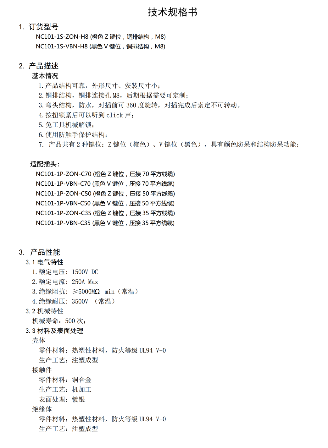 c030bda86b264e628f3dd544cc253e2c.png